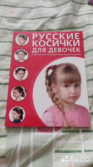 Книги пакетом