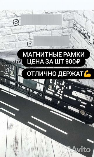 Рамка для гос номера