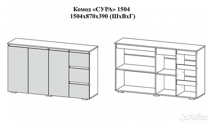 Белый комод 150 см 3 ящика 3 двери Новый