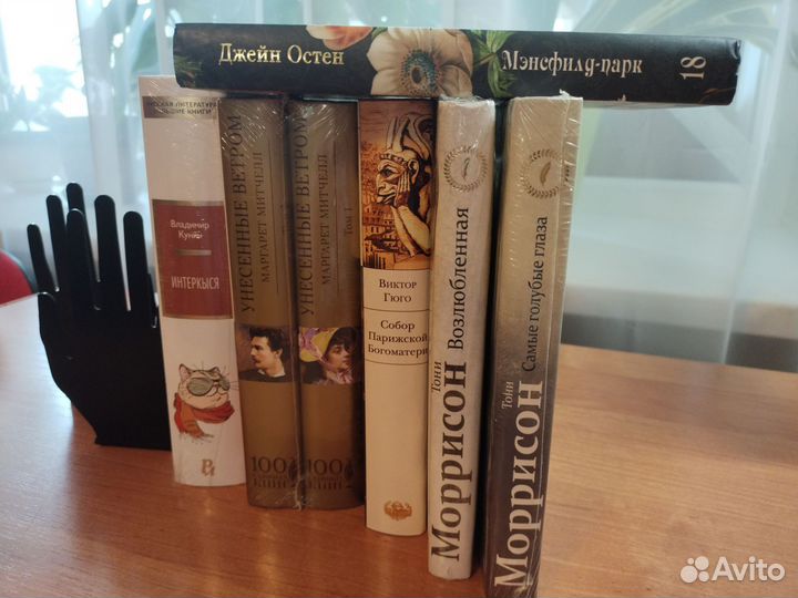 Книги зарубежной прозы