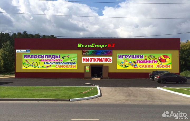 Велосипед детский