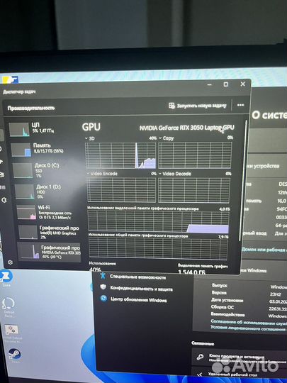 Игровой ноутбук