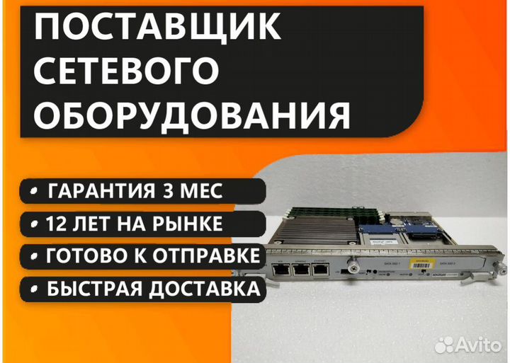 Модуль juniper RE-S-1800X4-32G