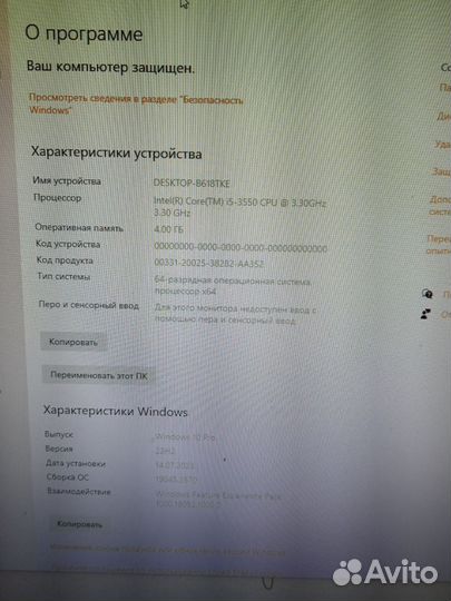 Системный блок Lenovo ThinkCentre m92p