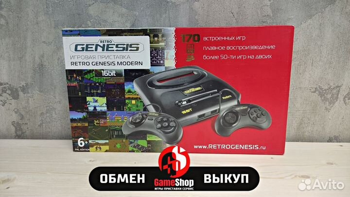 Retro Genesis 16bit