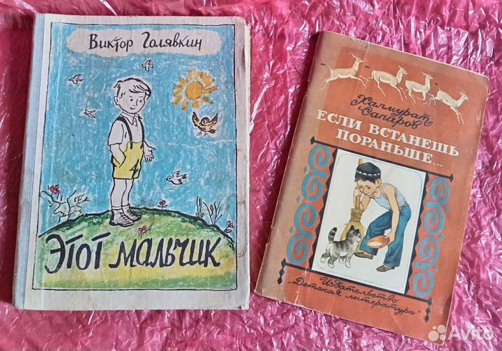 Добрые детские книги СССР