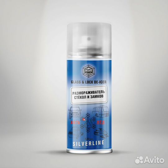 Размораживатель стекол и замков для автомобиля aga