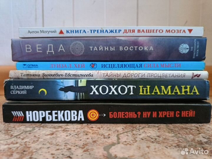 Книги разные