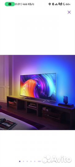Телевизор Большой Новый Philips, 58