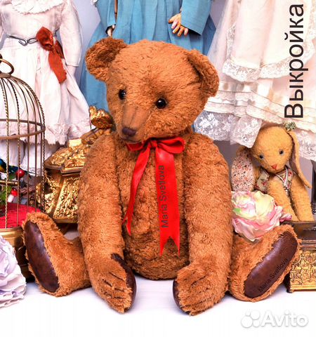 Выкройка Большого Антикварного Мишки Тедди 45см