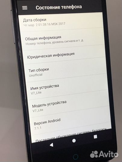 ZTE Blade V7 Lite, 2/16 ГБ