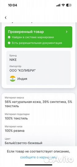 Кроссовки новые Nike Gamma Force 36,5 и 37,5