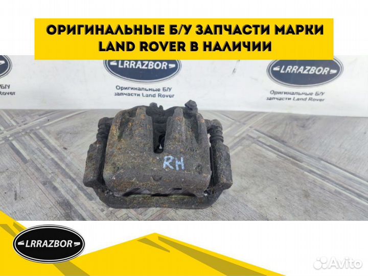 Суппорт тормозной передний правый discovery 3 L319