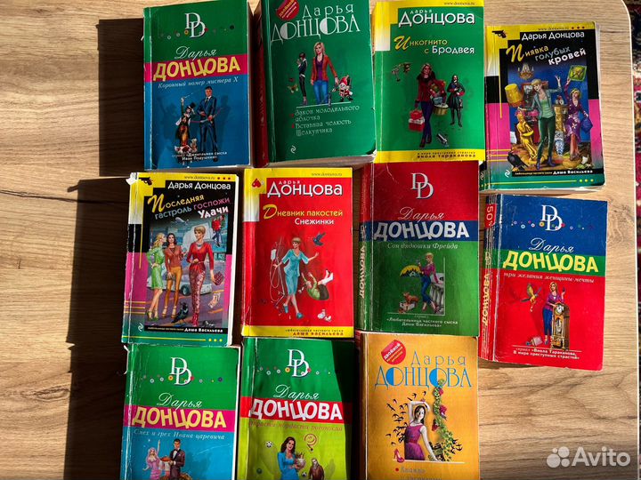 Дарья Донцова, книги в ассортименте