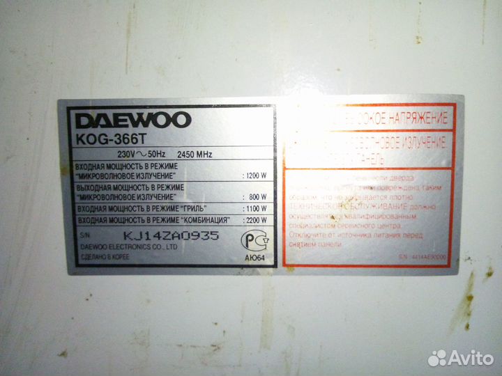 Daewoo kog-366t