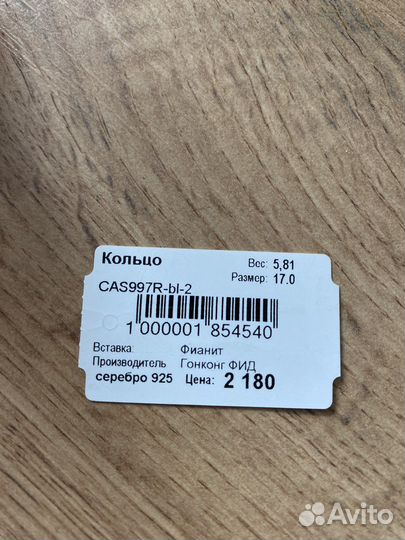 Комплект серебро, фианит