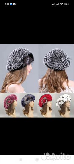 Берет из натурального меха