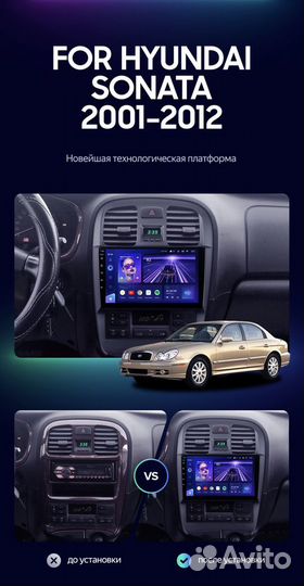 Андроид магнитола Hyundai Sonata Tagaz 2\32