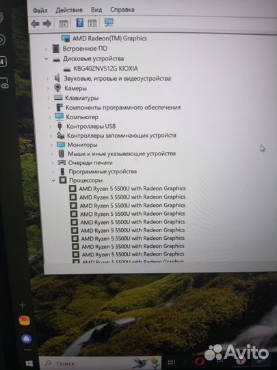 Ноутбук HP Ryzen 5 5500