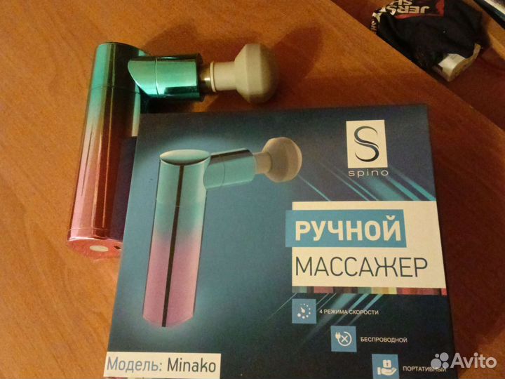 Масажер spino