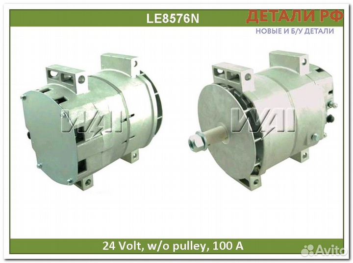 Генератор lester 8576N