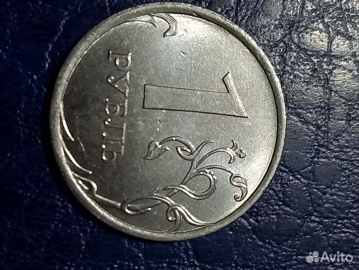 Монета перевертыш