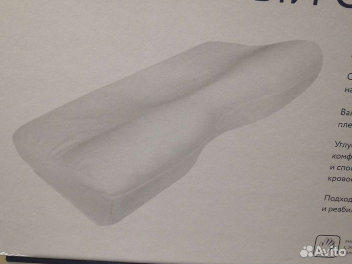 Подушка ортопедическая