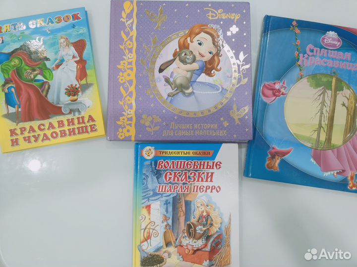 Книга дисней