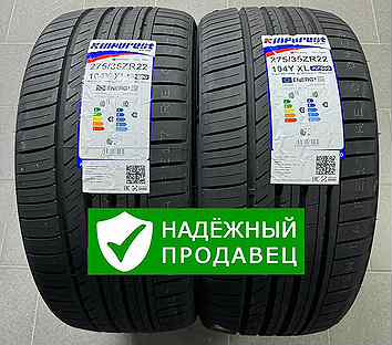 Kinforest KF550-UHP 275/35 R22 и 315/30 R22 107Y