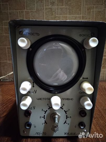 Осциллограф ло-70