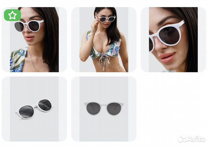 Очки женские, солнцезащитные, круглые, модные