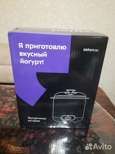 Йогуртница kitfort