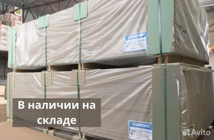 Гипсокартон гипсополимер