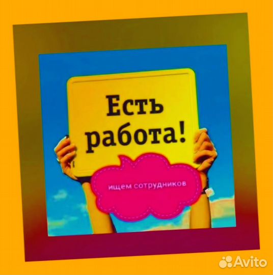 Обвальщик Работа вахтой Жилье/Питание Еженедельные выплаты