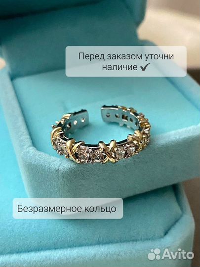 Серьги и кольцо эстетика Tiffany