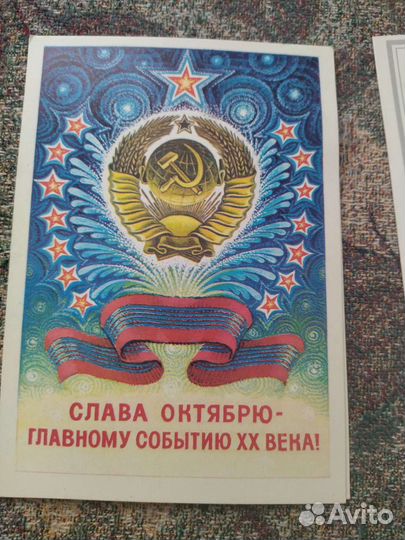 Открытки СССР чистые