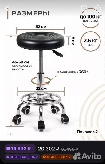 Стул мастера GL-BR-002,на колесиках,экокожа