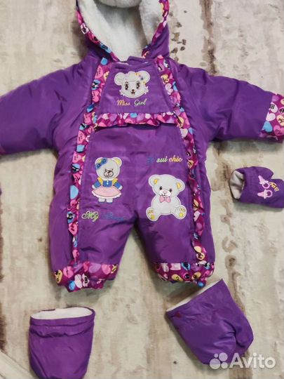 Комбинезон детский