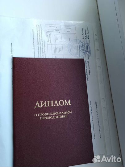 Психолог онлайн