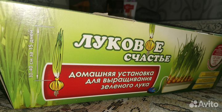 Выращивание зелени