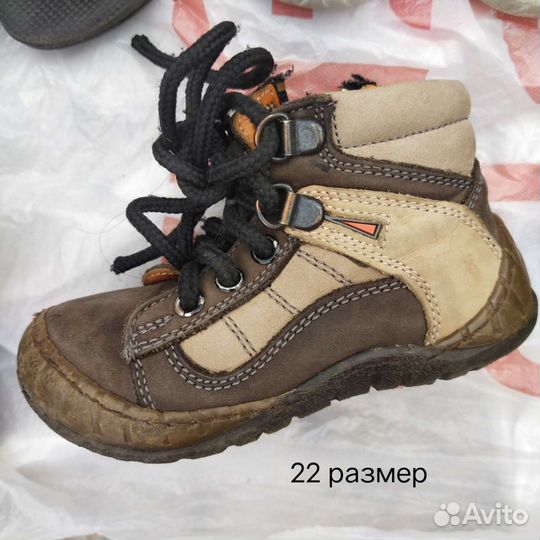 Детская обувь