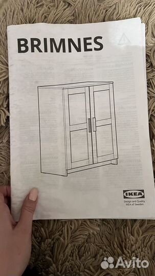 Комод IKEA brimnes