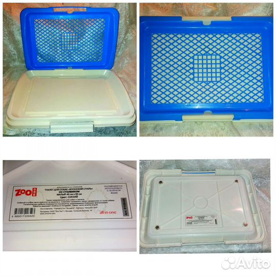 Набор для животных