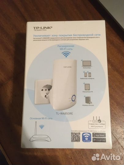 Wifi усилитель сигнала репитер TP-link TL-WA850RE