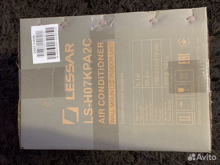Сплит система новая Lessar LS-h07kpa2b