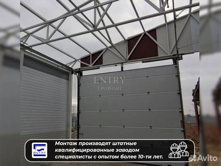 Ворота гаражные