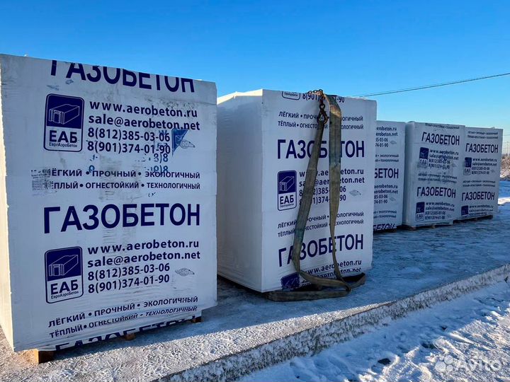 Газобетонные блоки