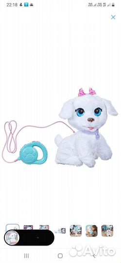 Игрушка furreal friends