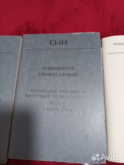 Формуляр с1-114 осциллограф универсальный