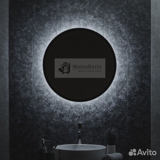 Зеркало с подсветкой для ванной